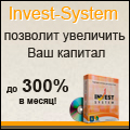 invest-system